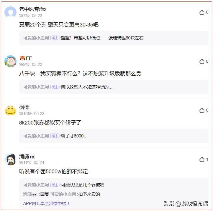 一个马鞍,一个蒙古传统马鞍价格