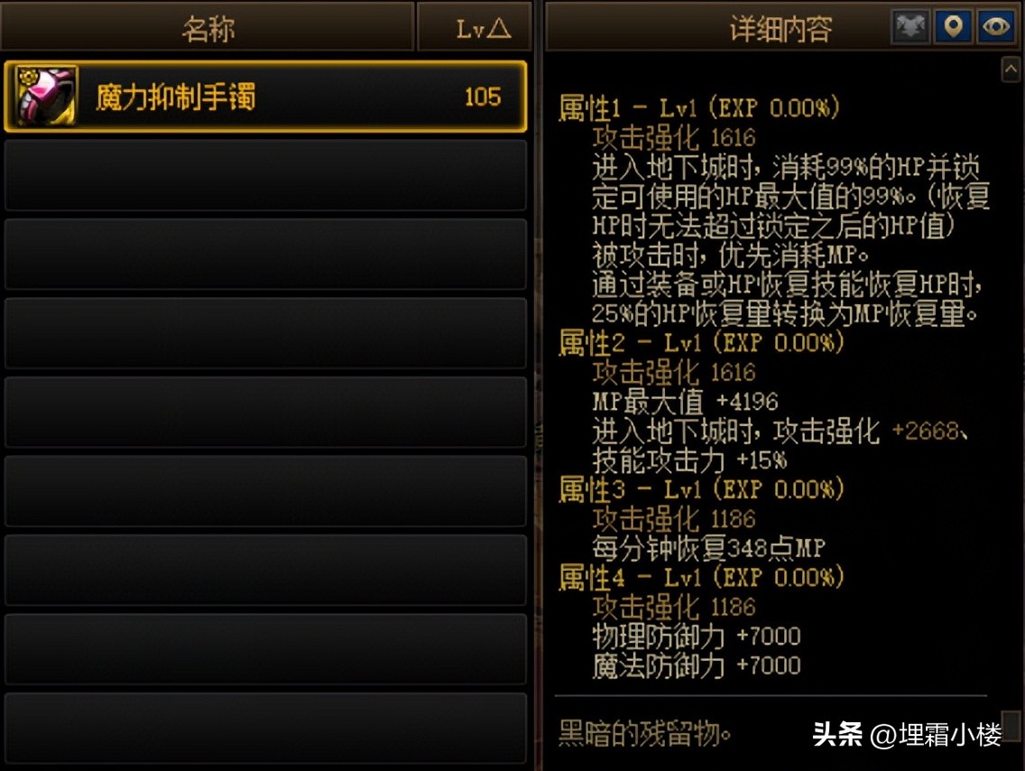 110版本回归攻略2023,110版本回归玩家有什么提升的方法