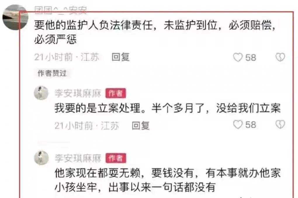 两少年射瞎女童左眼警方却不立案,女童被弹弓射瞎警方不予立案