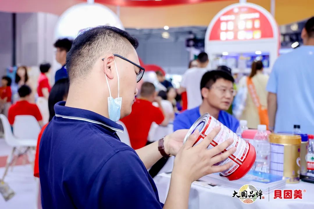 全家营养奶粉专卖店贝因美,贝因美营养全家奶粉