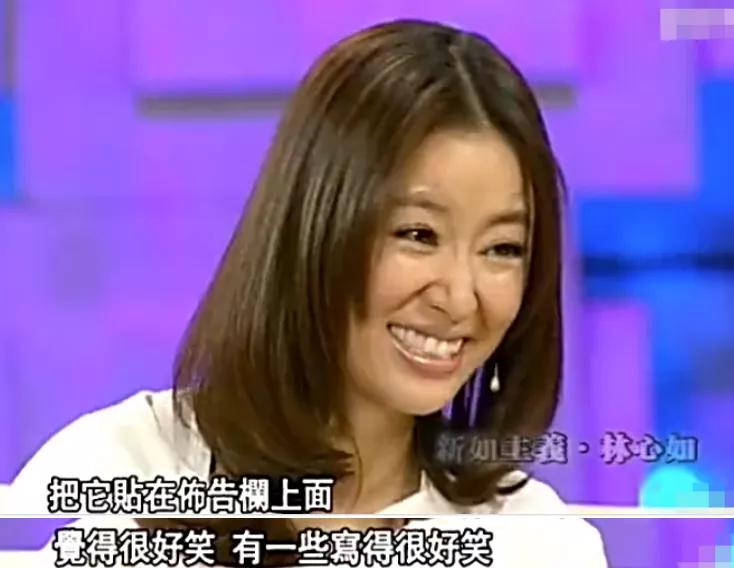 林心如辛酸史真实原因,林心如20年变化