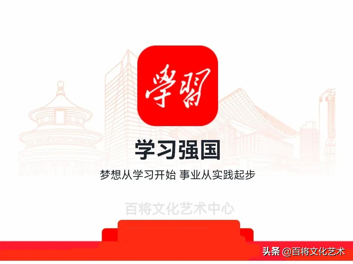 「红星在线」红叶特刊||双奥之城冬奥风采(六)