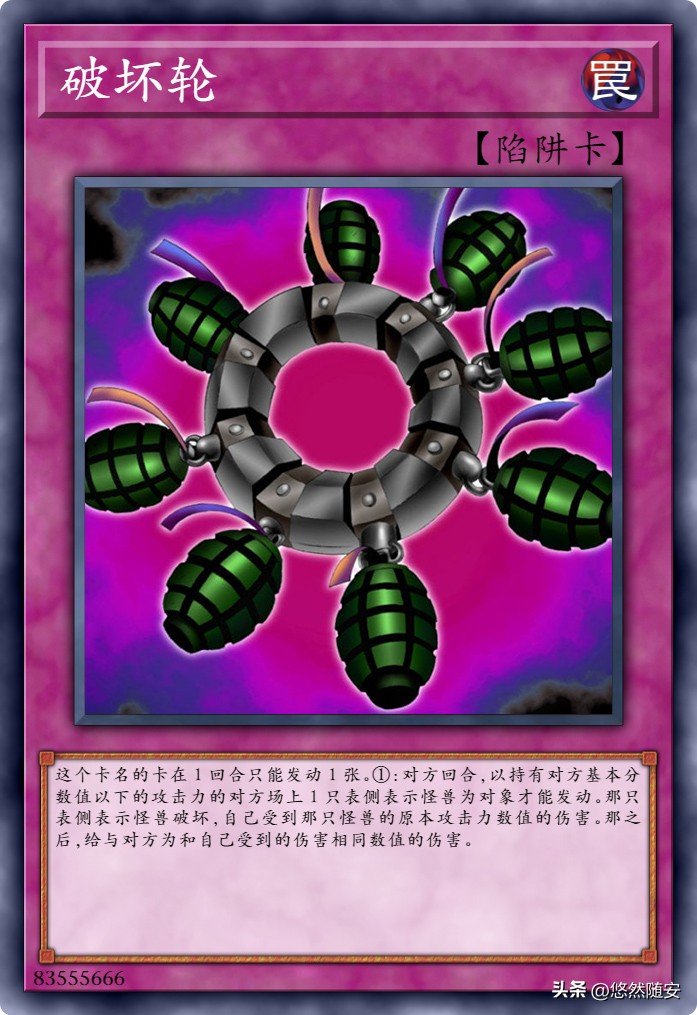 游戏王卡牌-传说之龙（传说的骑士）系列