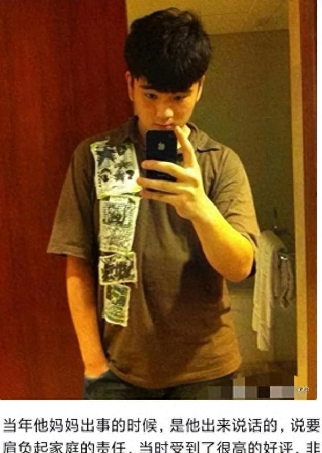 娱圈再传噩耗,网传傅艺伟30岁儿子高乐男去世