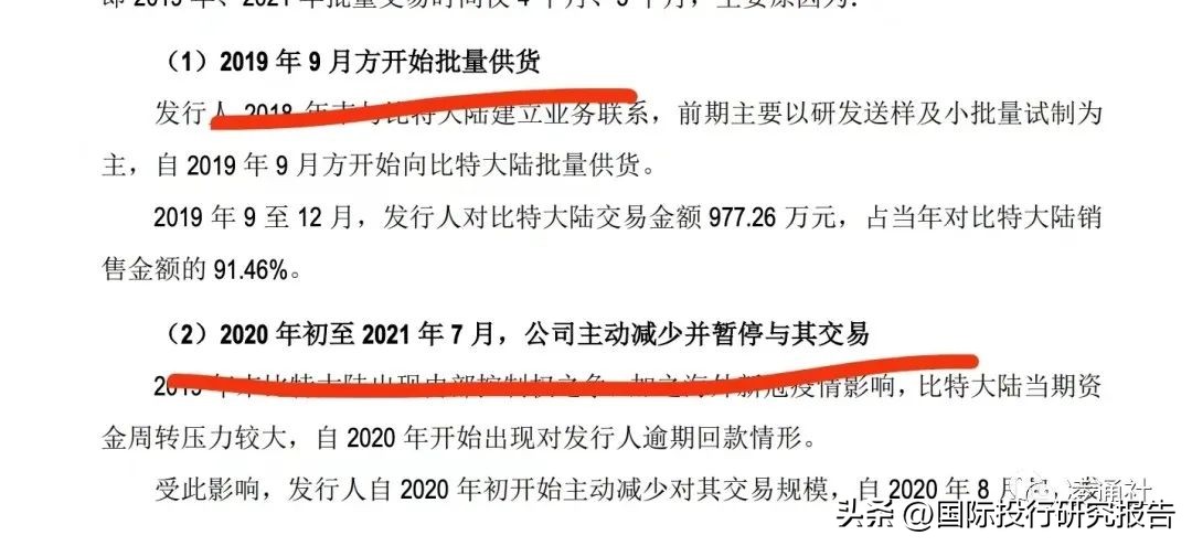 美信科技ipo,美信科技什么时候上市