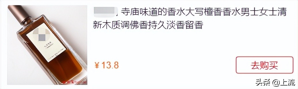 甘露寺在逃尼姑,年轻人最喜欢的穿搭