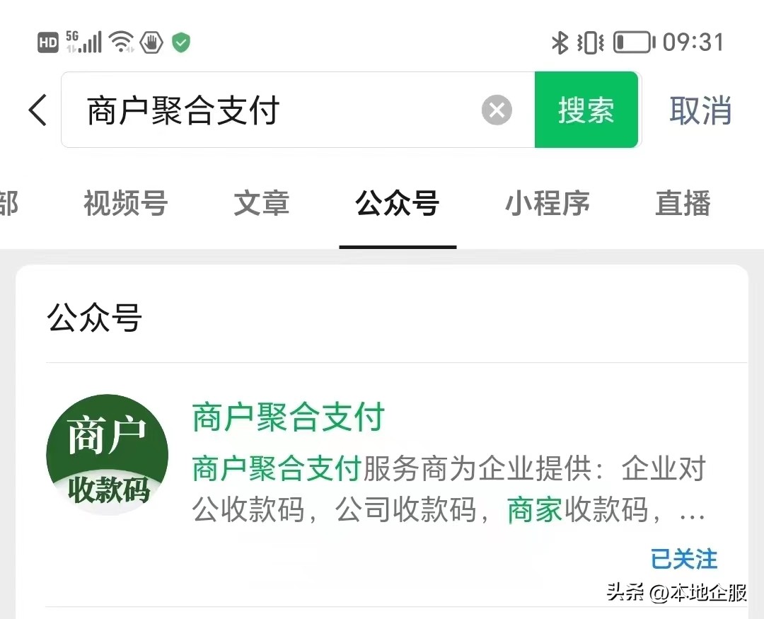 店铺收款二维码怎么申请,店铺收款二维码是怎么打印的