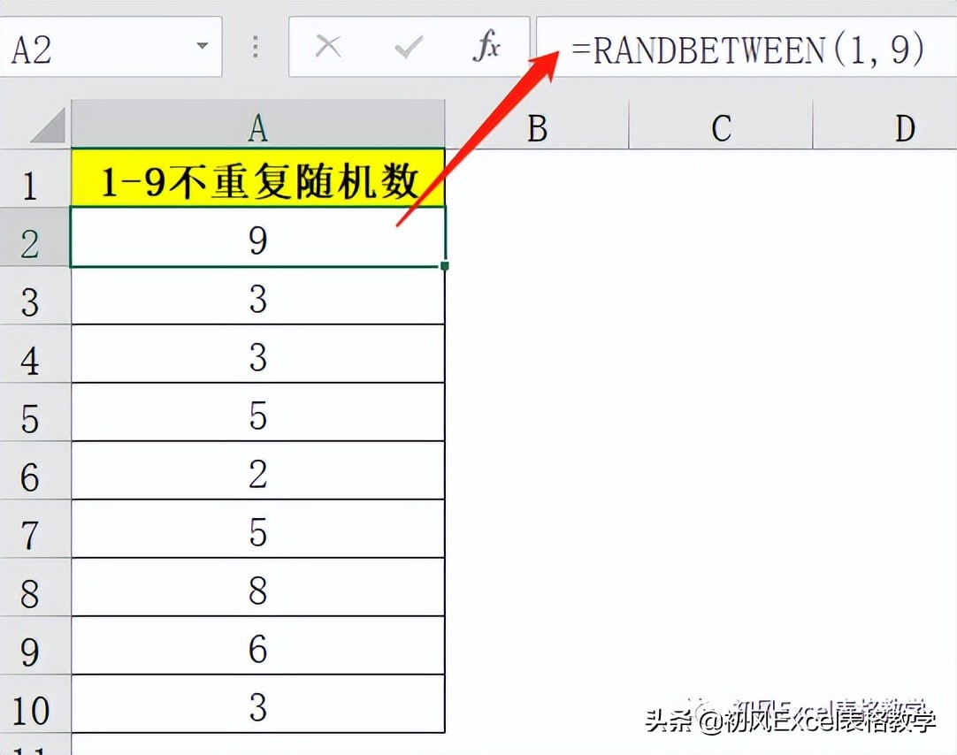 随机函数rand生成不重复整数,rand函数生成随机数如何粘贴