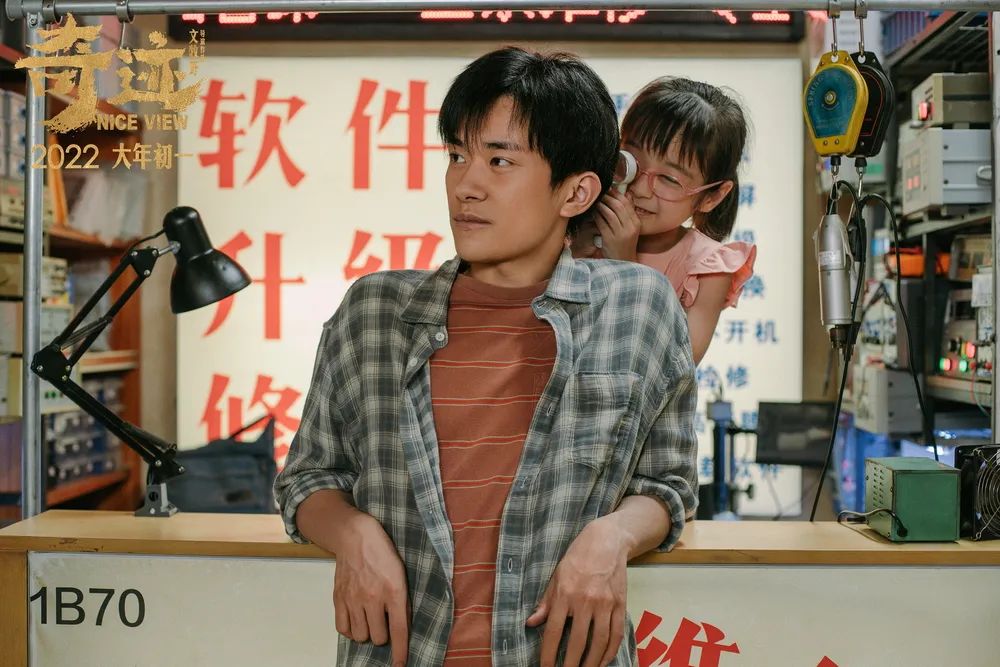 我不是药神和齐霁哪个好看,我不是药神和奇迹笨小孩哪个好看