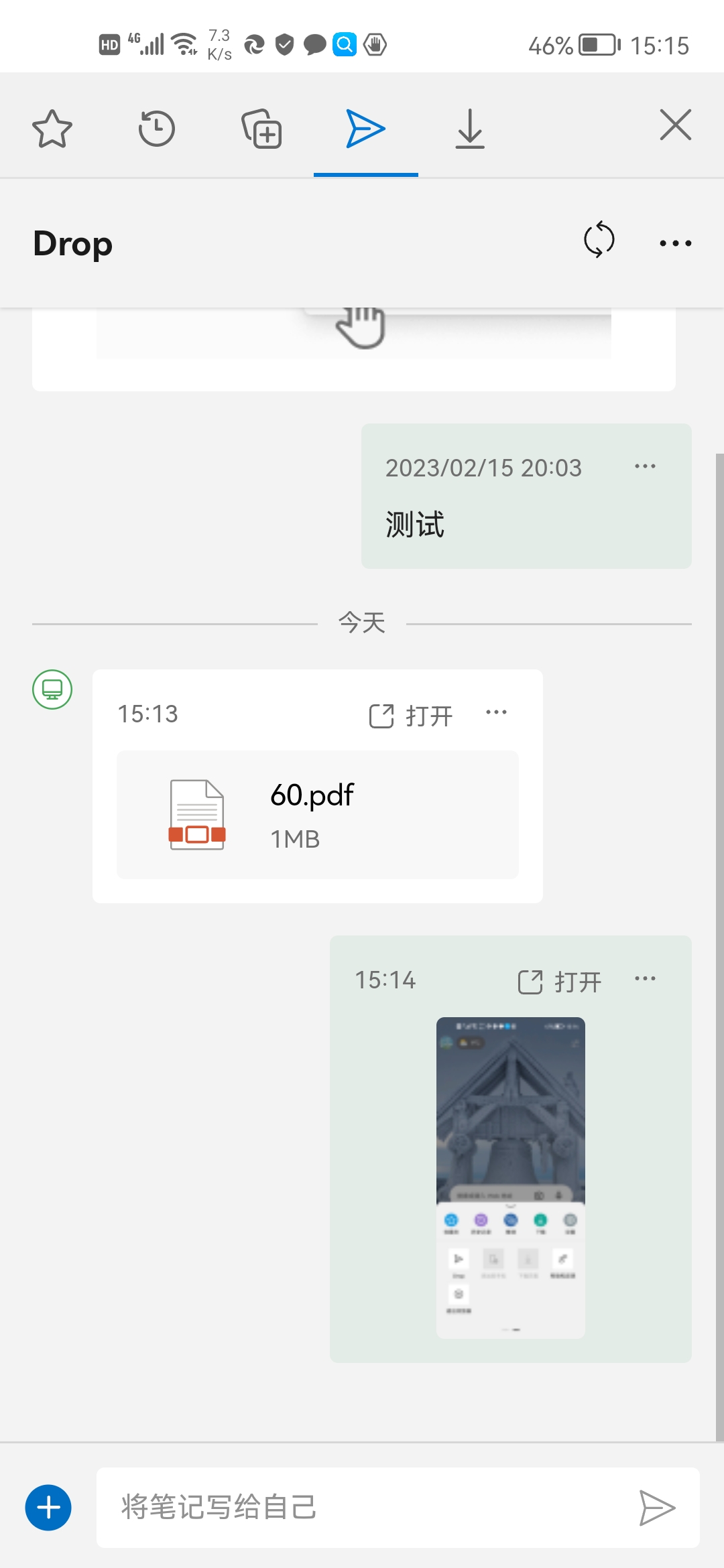 edge手机浏览器drop怎么用,edge浏览器扩展复制插件哪些好用