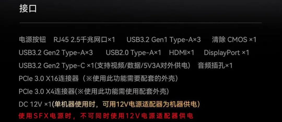 铭凡b550pro怎么加装内存,铭凡b550pro全面解读