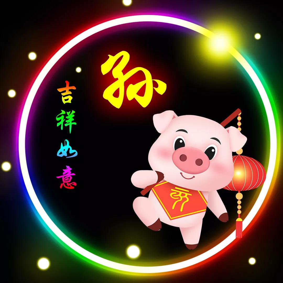 瀛欏12鐢熻倴寰俊澶村儚,瀛欏寰俊澶村儚澹佺焊