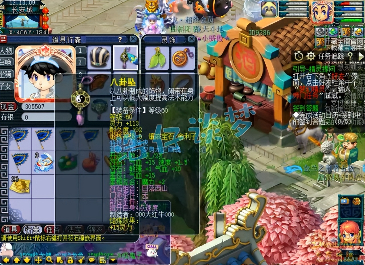 梦幻西游：取号69级五庄观，无级别简易全都有，还带10只宝宝