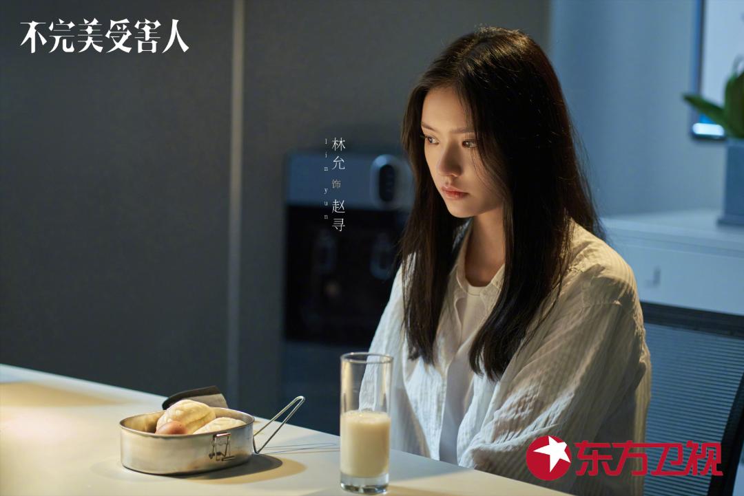 终于有一部国产剧，拍出了性侵受害人的困窘与艰难