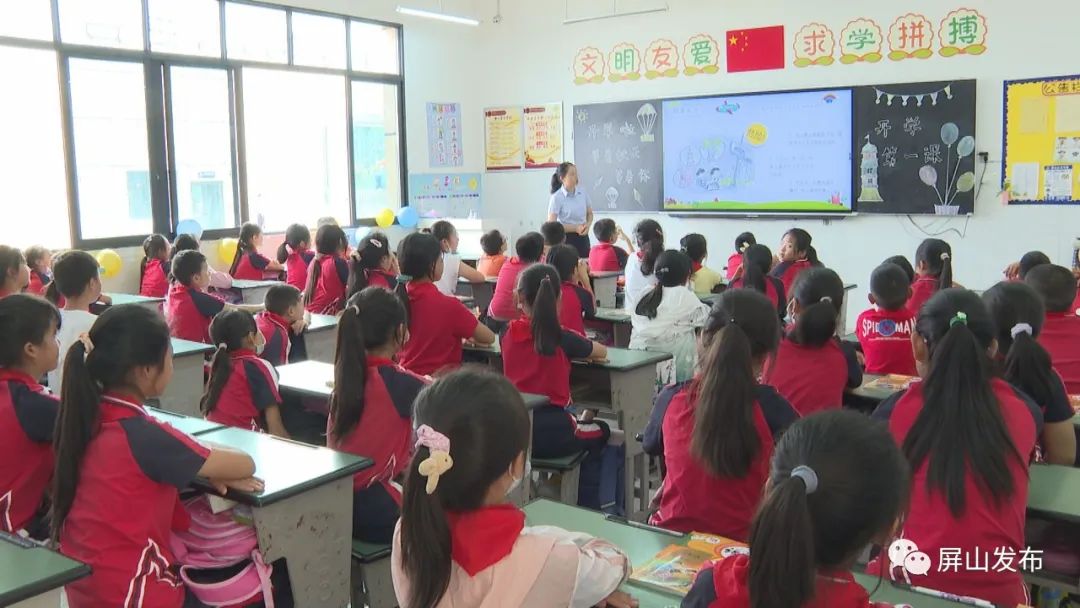 两江开学围观各校花样仪式满满,屏山中学开学典礼