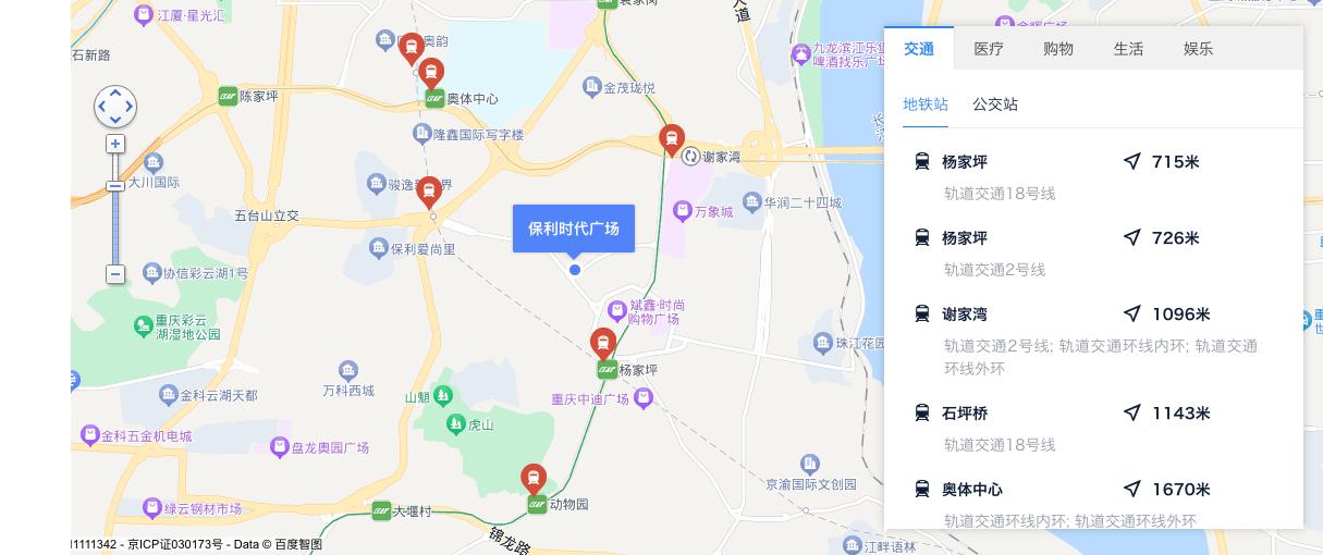 九龙坡买房避坑,九龙坡区核心区房价多少