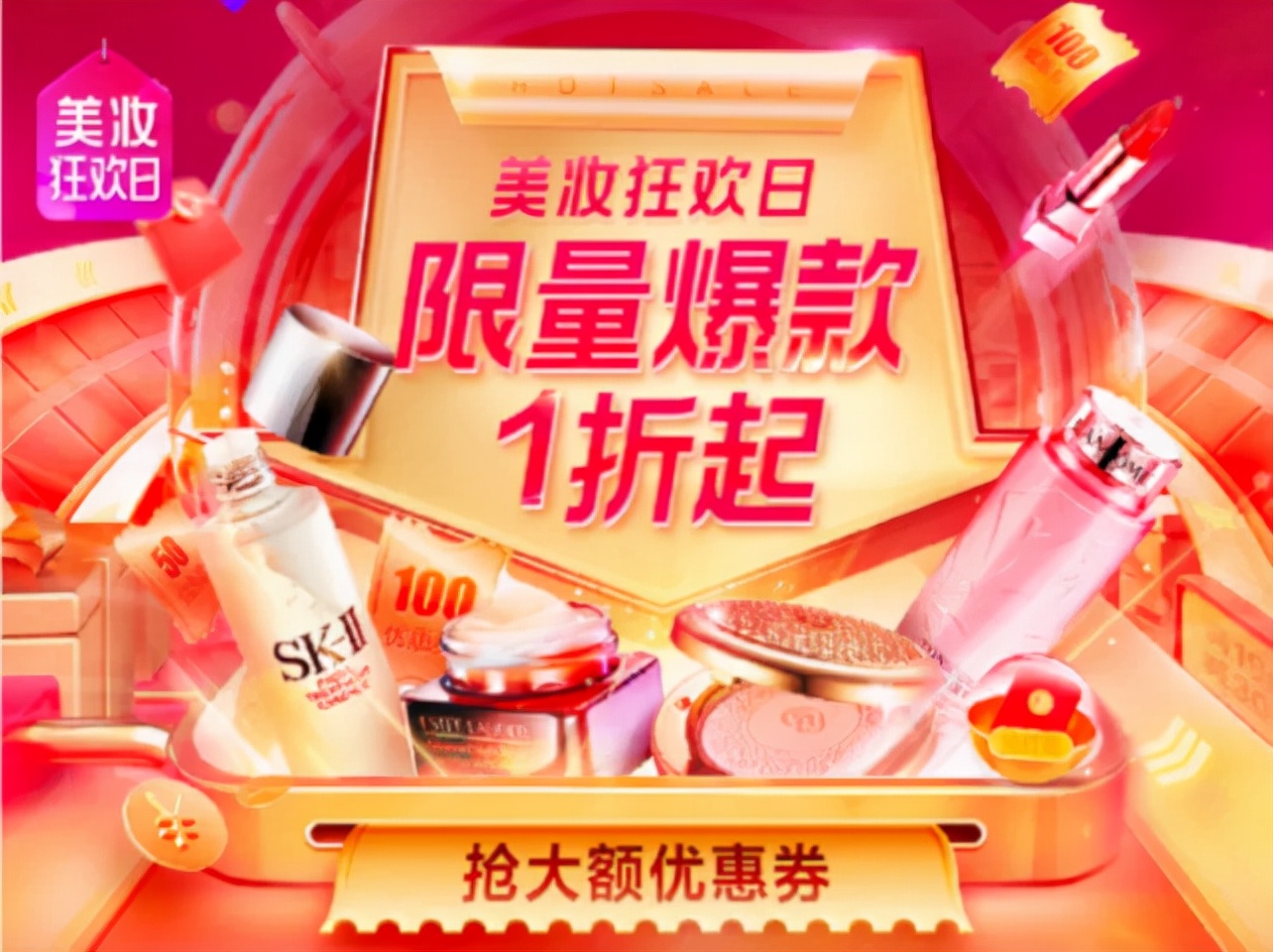 十三岁的唯品会，怎么讲好“特卖”新故事？