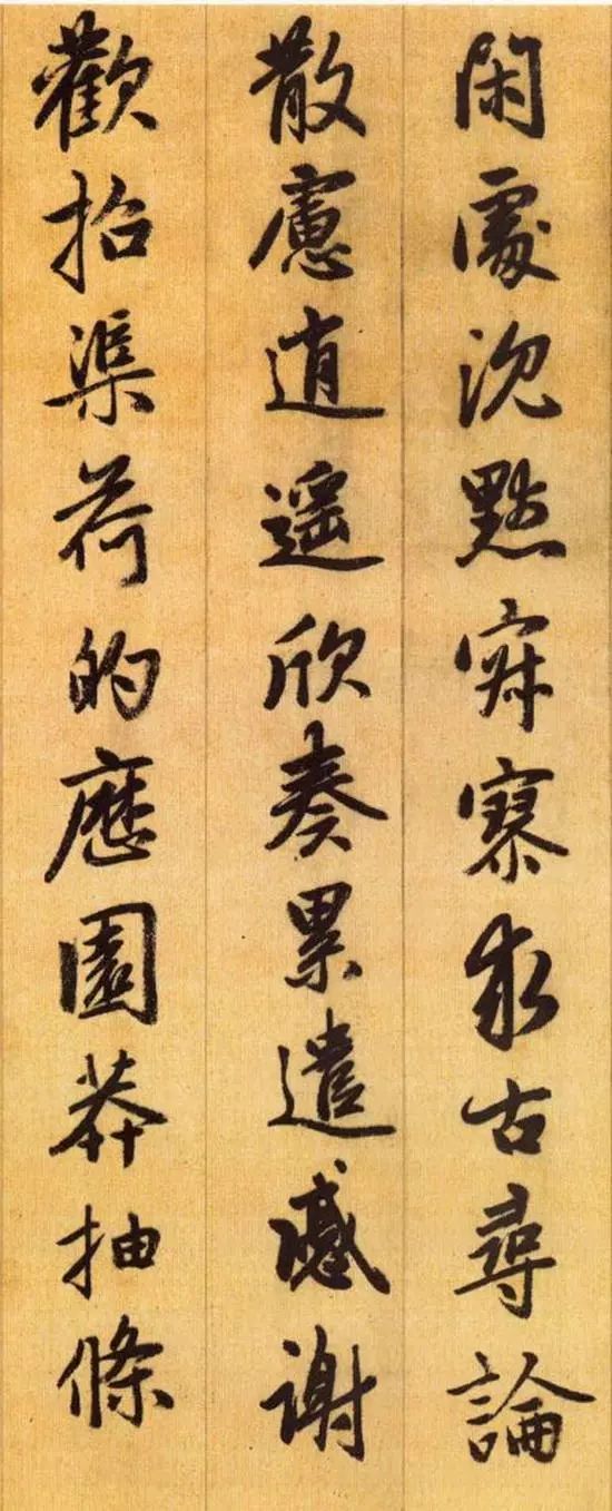 千字文拼音注释完整版,带拼音的千字文全文在线阅读