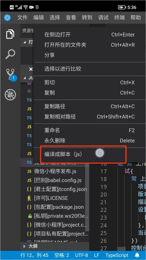 零基础学习编写微信小程序,零基础学习开发微信小程序