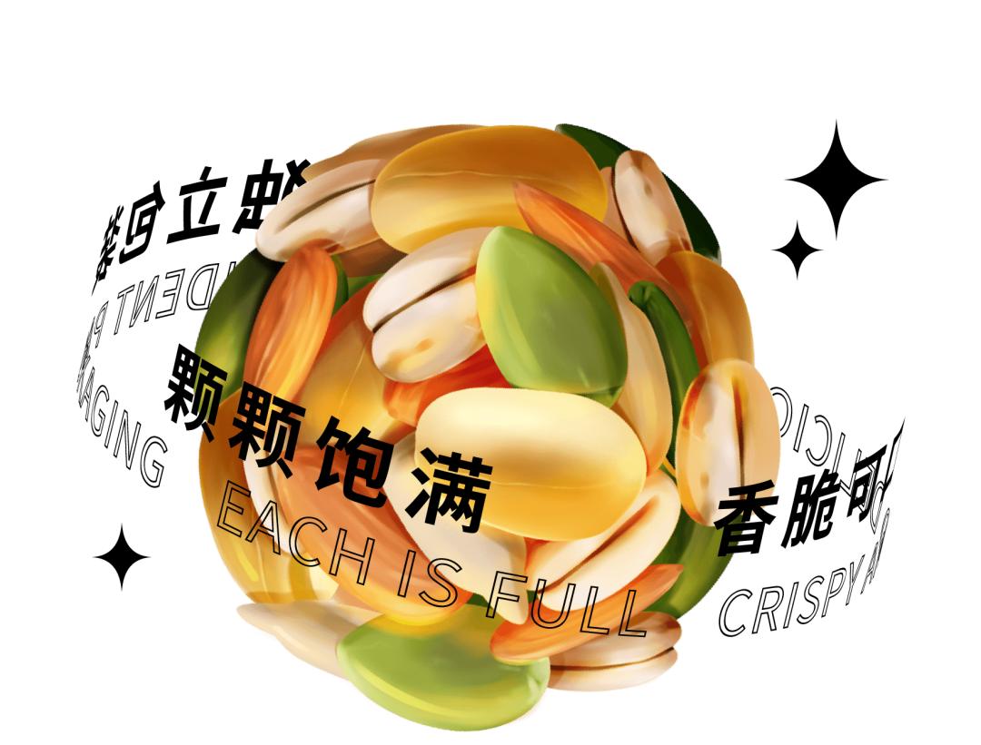 【羚佳设计案例】来伊份代工厂出自有品牌了，国民零食新时*开代**启