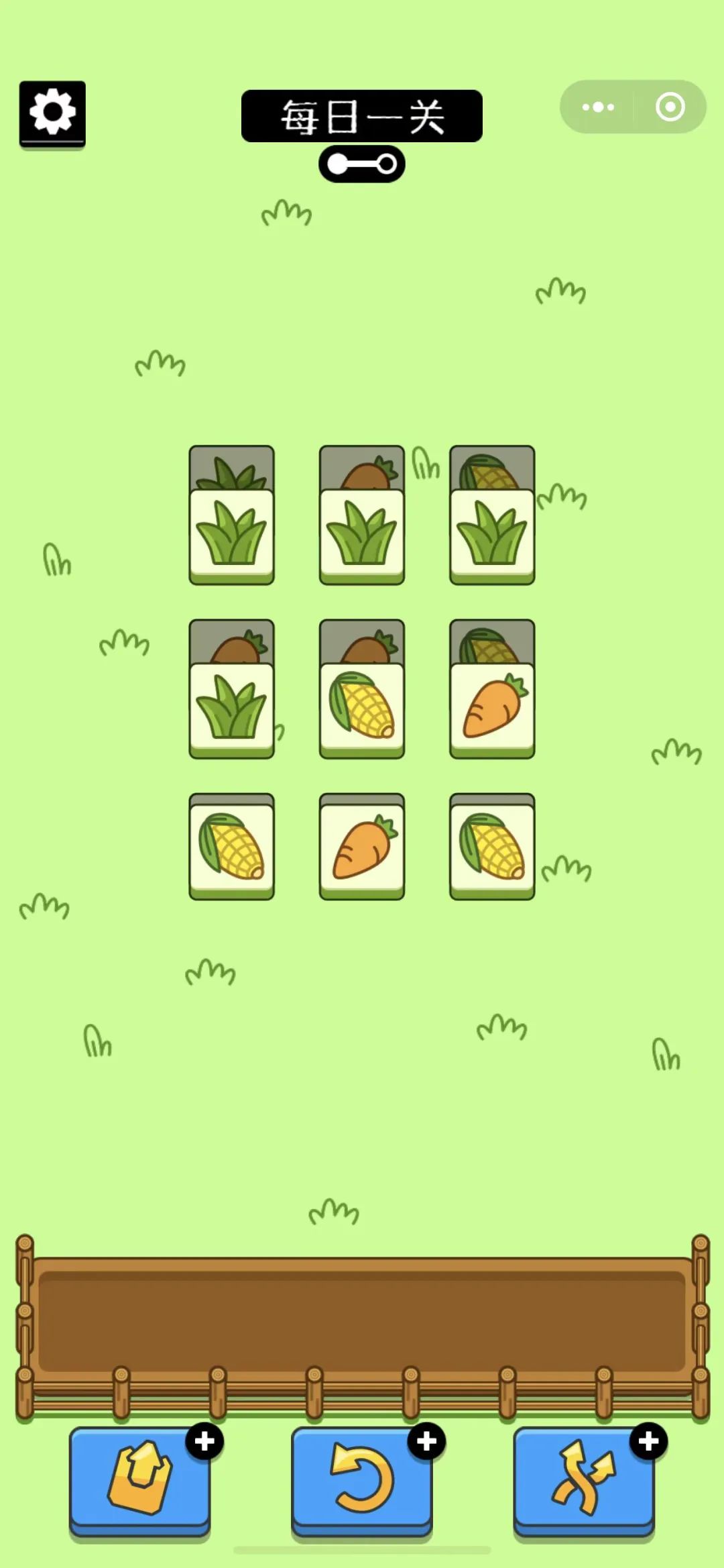 羊了个羊攻略图鉴,羊了个羊真实通关方法