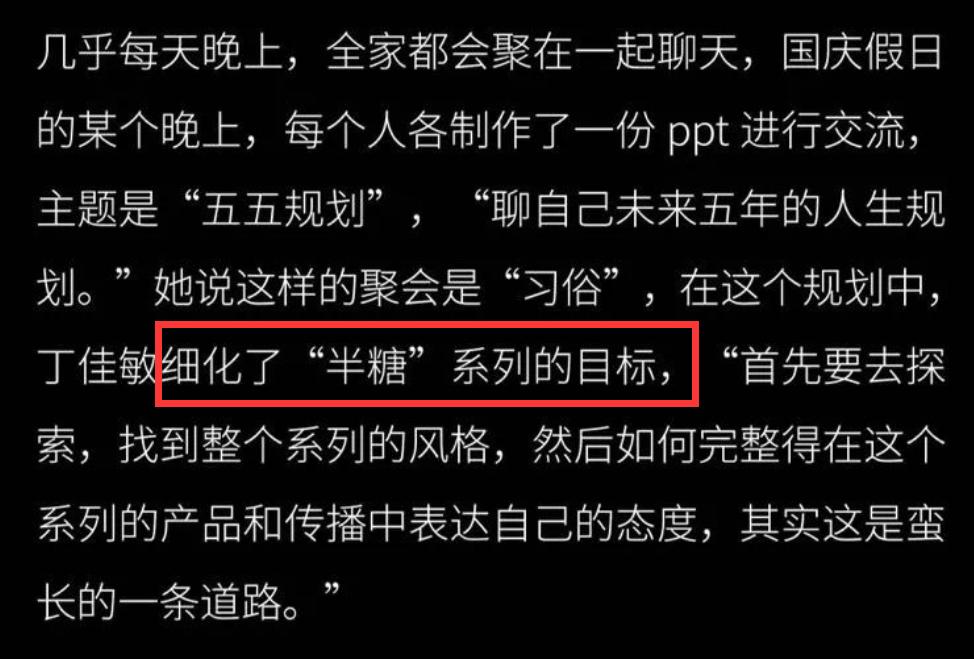 豪门联姻有真爱,豪门联姻变真爱电视剧