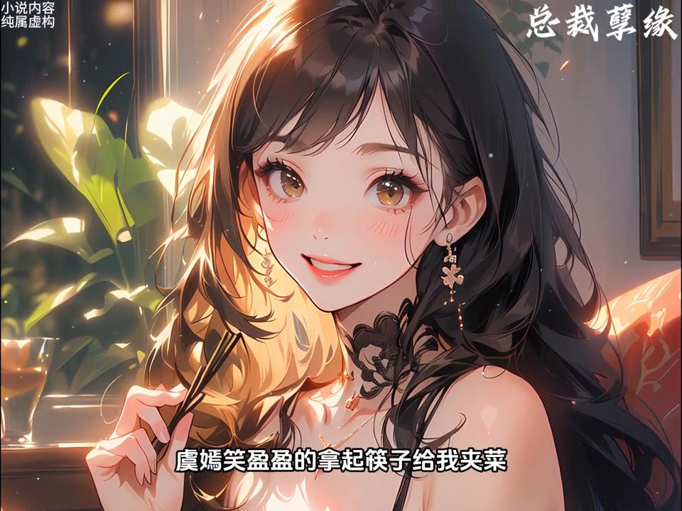 【总裁孽缘】总裁趁我上班摸鱼竟然想对我做羞羞的事情#小说