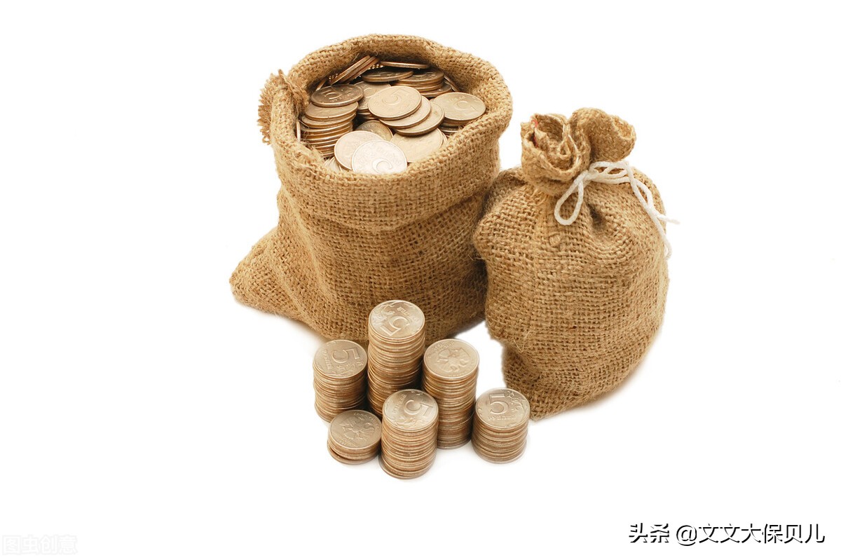 医保断交了商业保险可以赔付吗,城乡居民医保断交