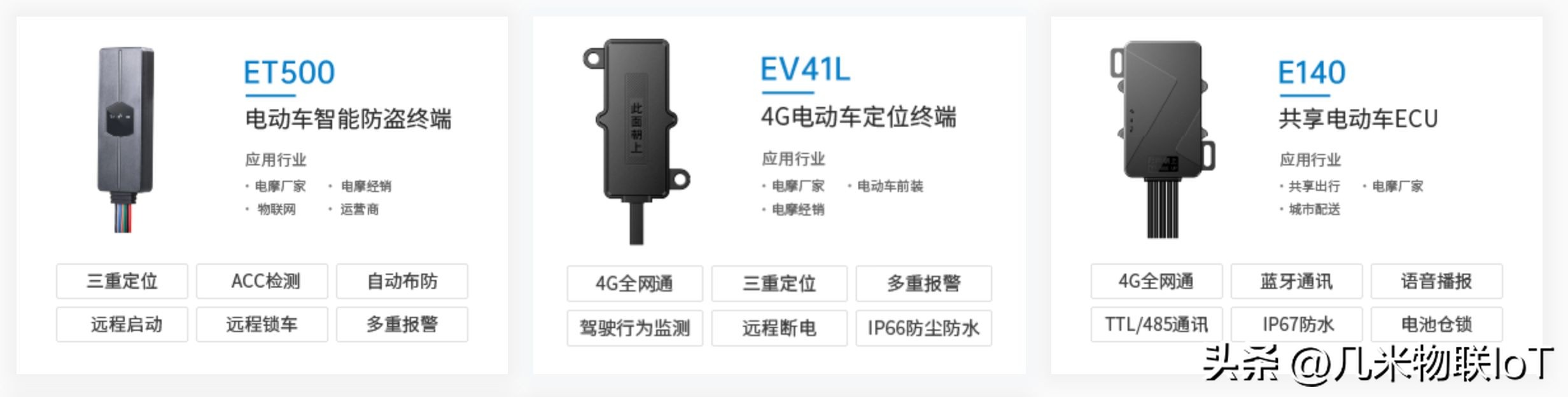 北斗gps智能终端安装,北斗gps车载定位终端能拔了吗