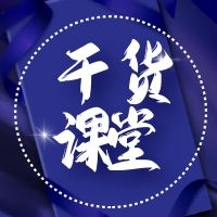 保函知识大全,保函基础知识大全