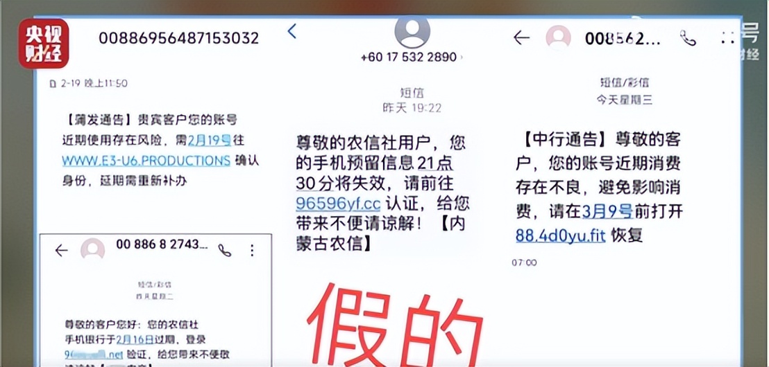 315曝光的瓜,315曝光茉莉泰国香米