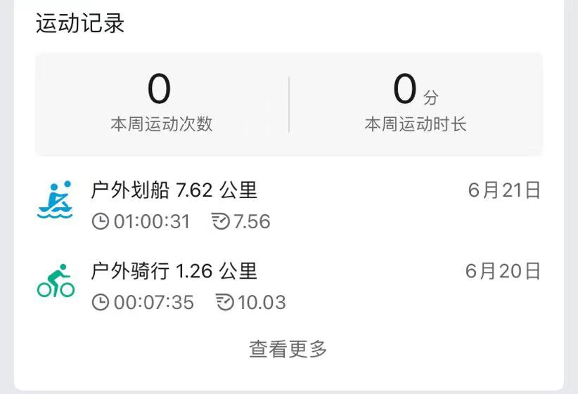 鍗庣背鎵嬭〃蹇冪巼鐩戞祴娴嬭瘎,amazfit鍗庣背鎵嬭〃2娴嬭瘎
