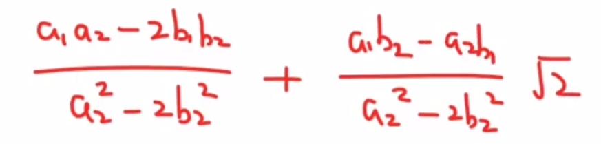 数环和数域,数域的判定