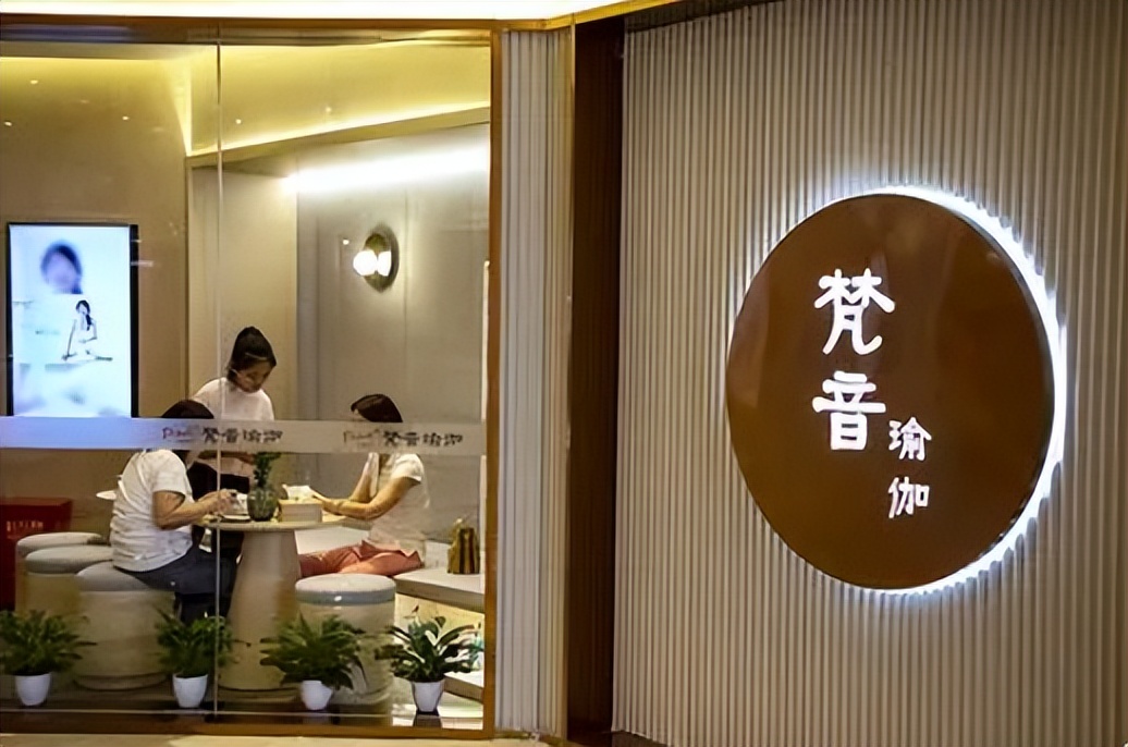 82家店，全军覆没！瑜伽老大，倒在胜利前夜