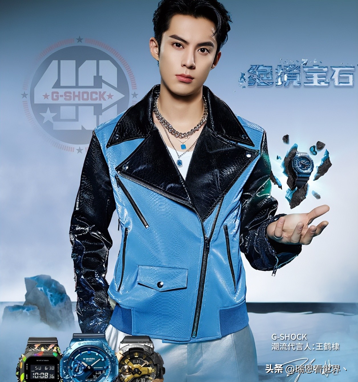 情人节限量版手表288,情人节手表推荐200元