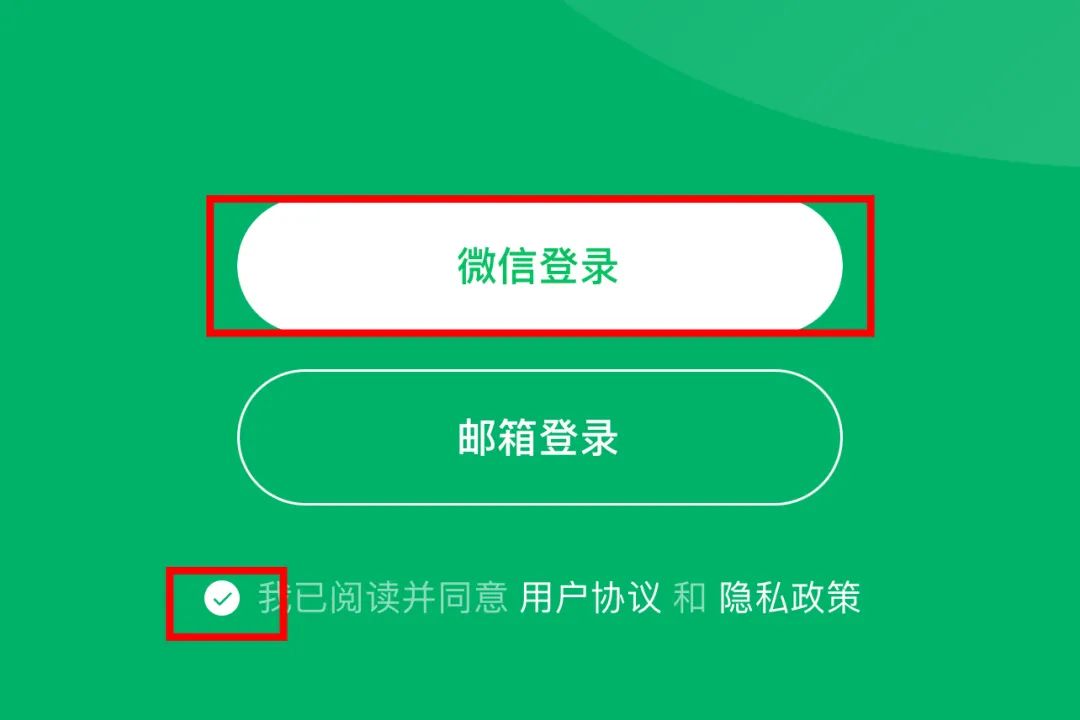 微信个人公众号怎么创建免费注册,注册微信公众号教程