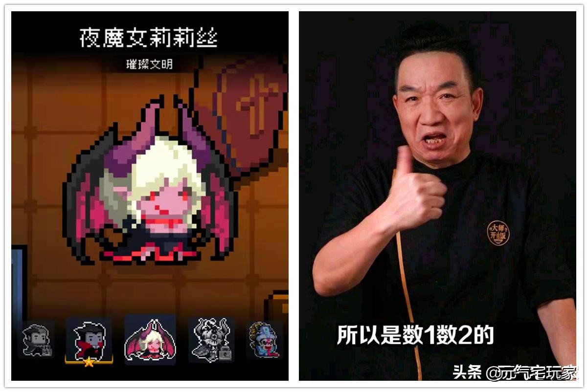 元气骑士角色升到八星要多少蓝币,元气骑士守护神殿炮台怎么升星