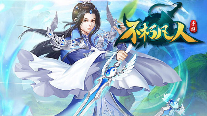 三本修仙小说排行榜前十的高分作品仙术武道凡人修仙入道的传奇路