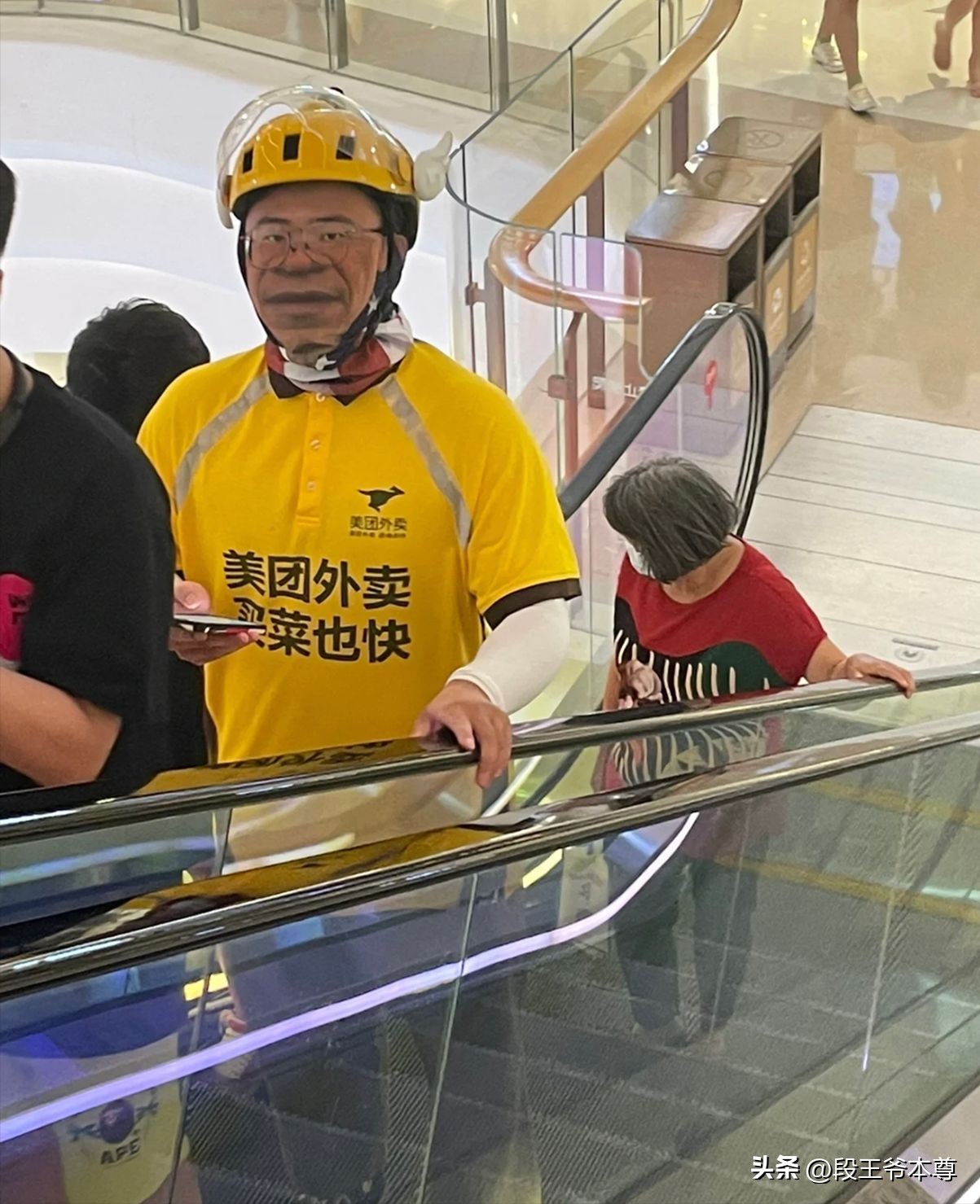 敷面膜搞笑图gif,敷面膜的搞笑图