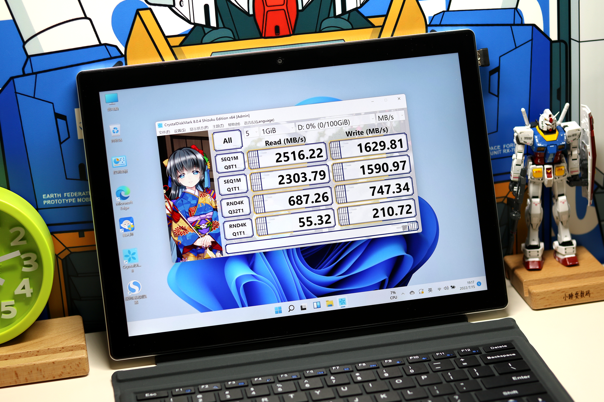8000元国产商务笔记本电脑横测,奔腾处理器笔记本电脑