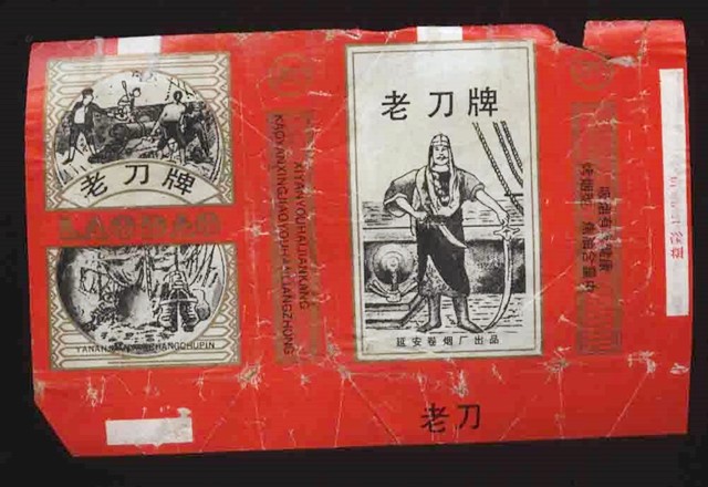 当年那些深受烟民欢迎的香烟品牌,上世纪十大老牌名烟