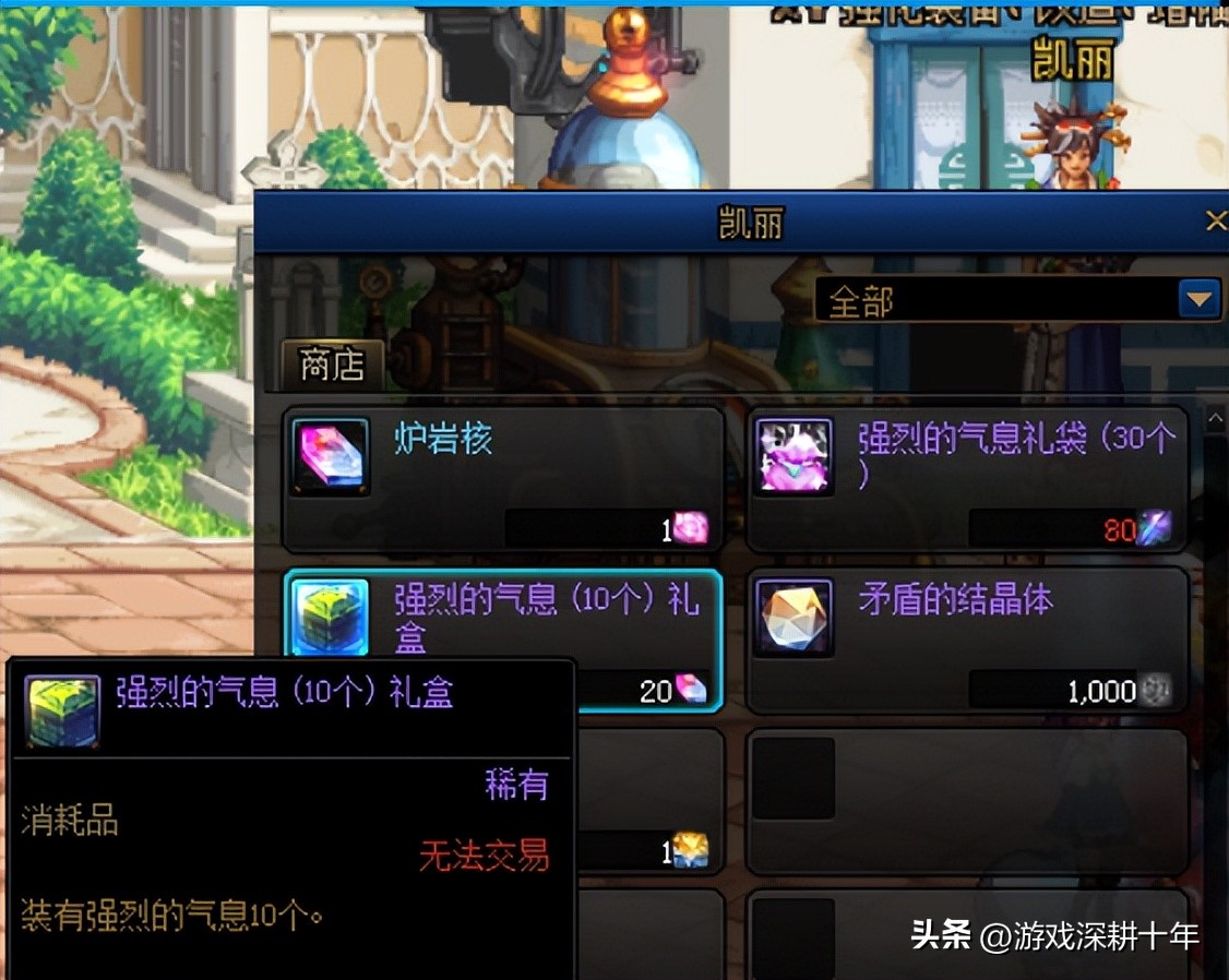 dnf炉岩核不足不能获得入场券效果,dnf炉岩核怎么兑换雾核