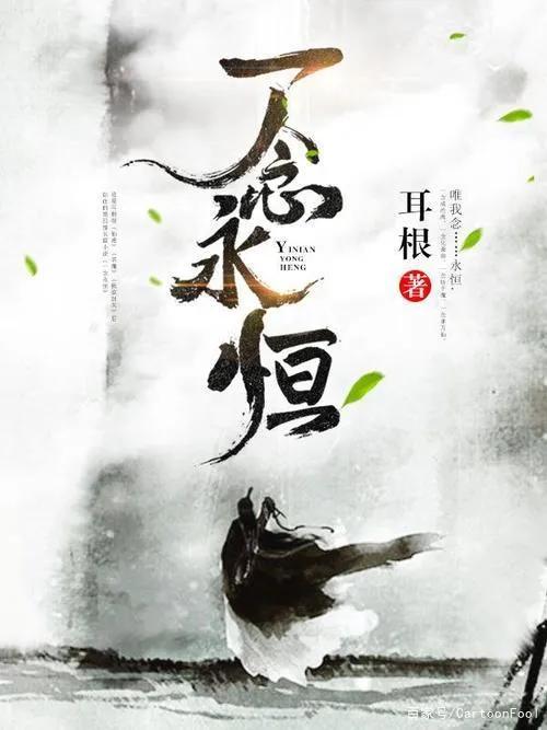 五本一直追到完结的小说,6本超好看小说书荒必入