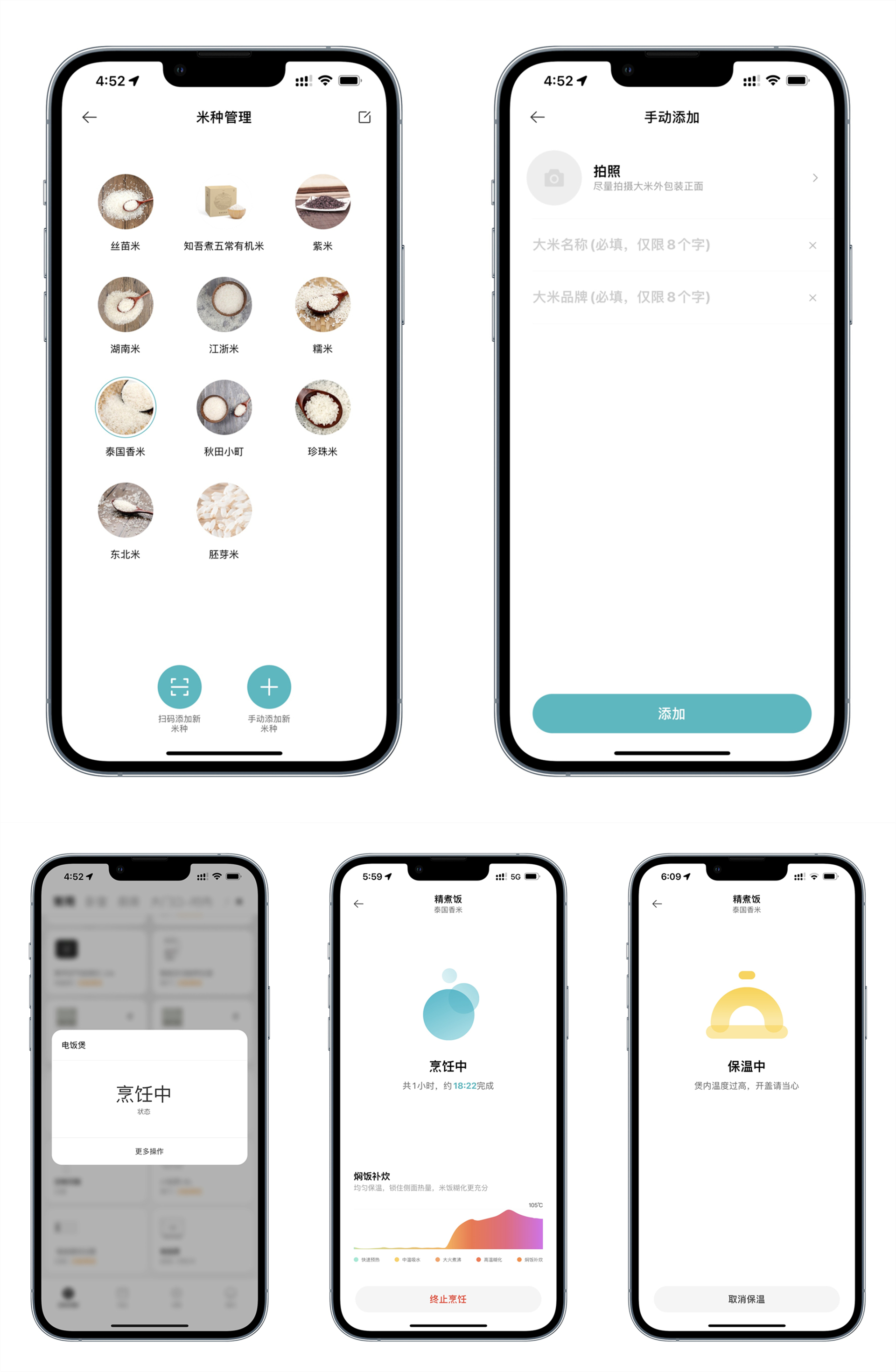 米家ih微压电饭煲新老款对比,米家压力电饭煲1s价格