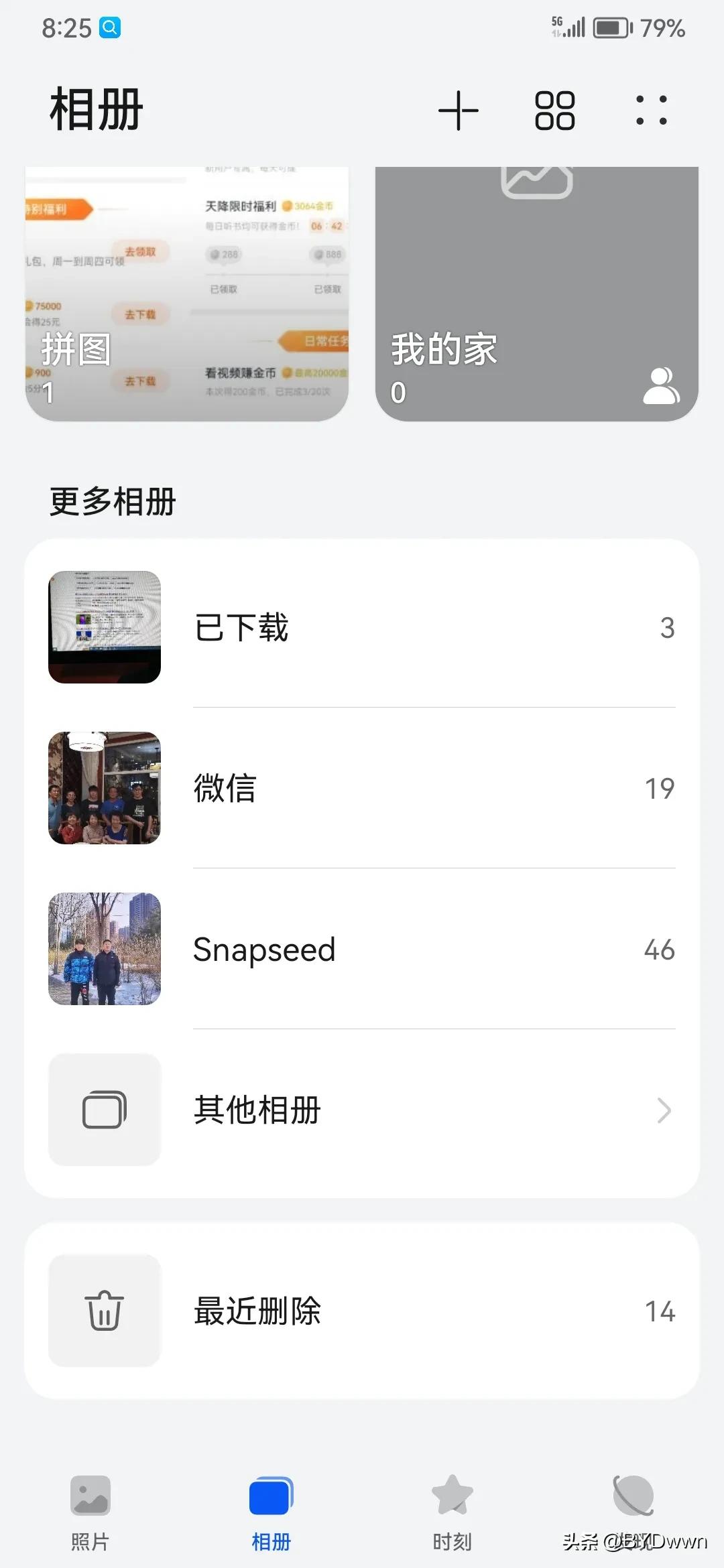 如何恢复苹果手机误删的照片,从文件管理误删手机照片怎么恢复