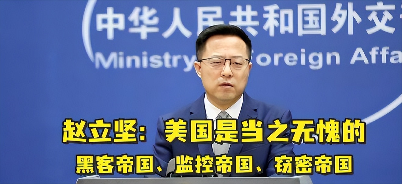 谍战日益猖獗！中方对美日下达“逐客令”，立刻关闭驻华办事处！