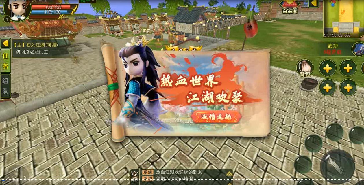 热血江湖:*号盗**、*子骗**、外挂?这款游戏走向衰落根本原因是什么?