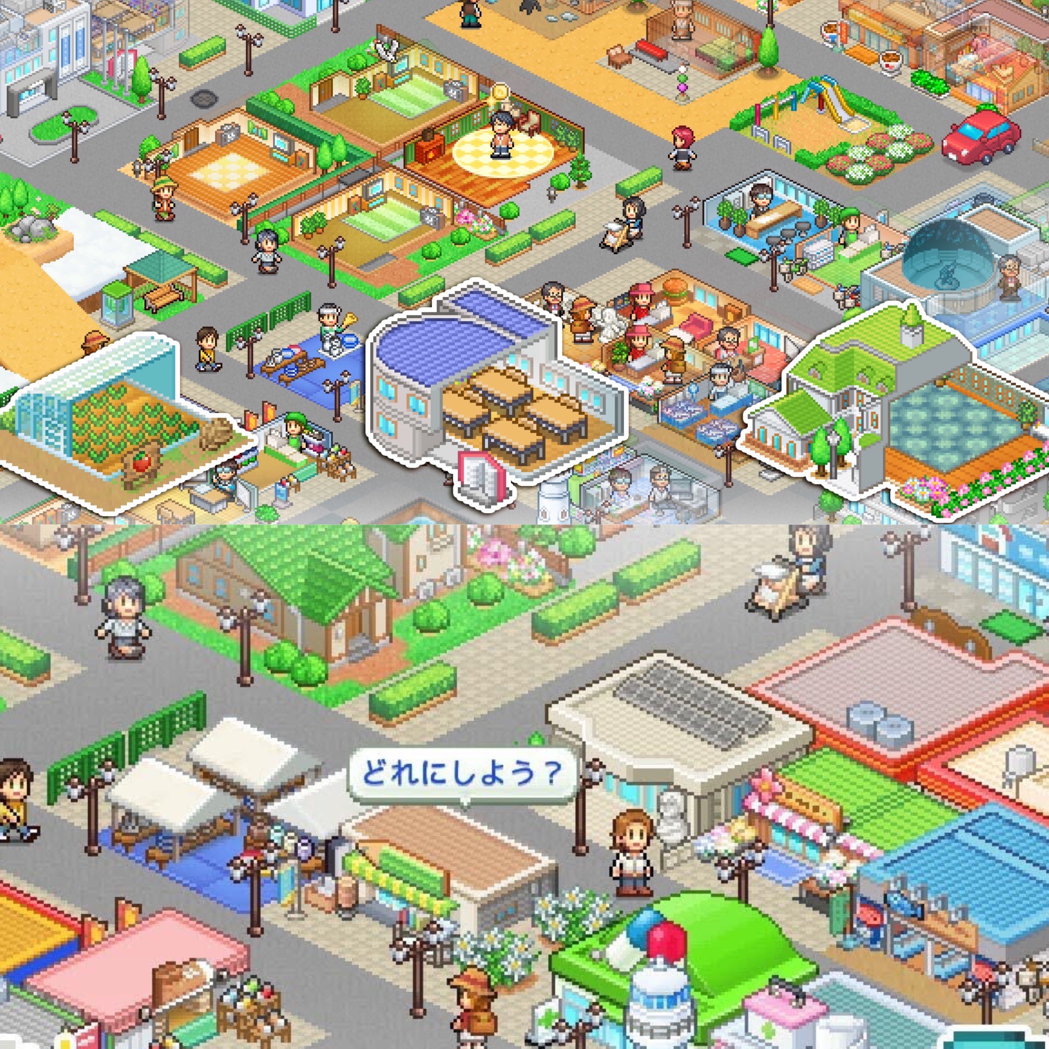 开罗模拟经营游戏大全,开罗系列模拟经营