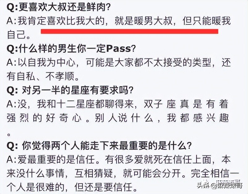 热带鱼cp真的好过吗,热带鱼cp是哪个