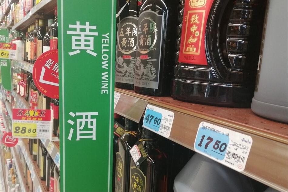 哪的黄酒最好喝最正宗,全国哪的黄酒最好喝